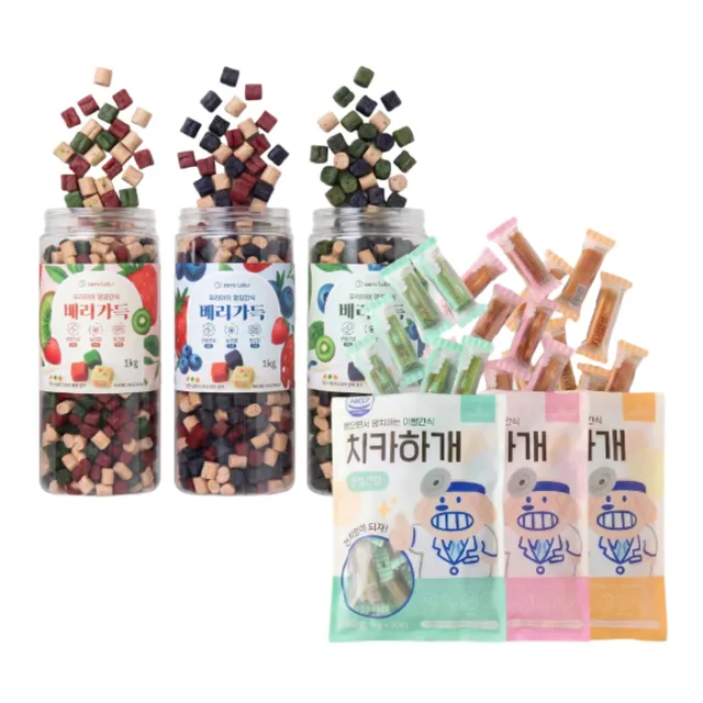 베리가득 1kg + 치카하개 240g