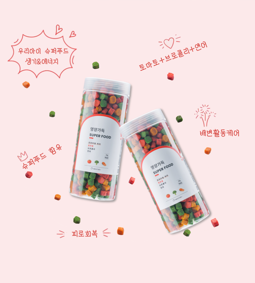 제로랩스 인스타그램 피드 2